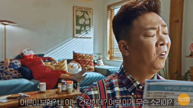 박준형, 김지혜 부부의 굿리치 광고/사진=굿리치 유튜브 영상 편집
