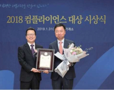 한국거래소 ‘2018 컴플라이언스 대상’ 시상식에서 최희문 메리츠증권 부회장(오른쪽) / 사진= 메리츠증권