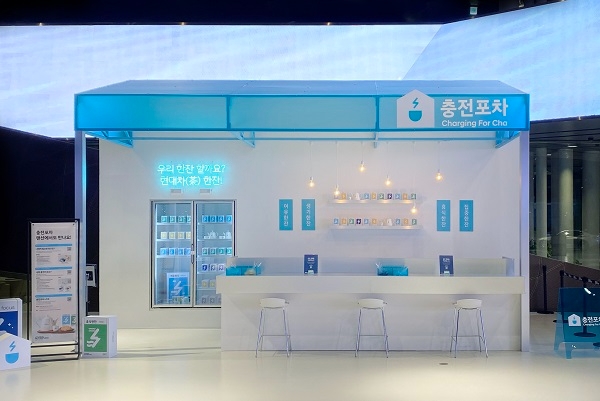 현대 모터스튜디오 고양에 마련된 충전포차 부스.