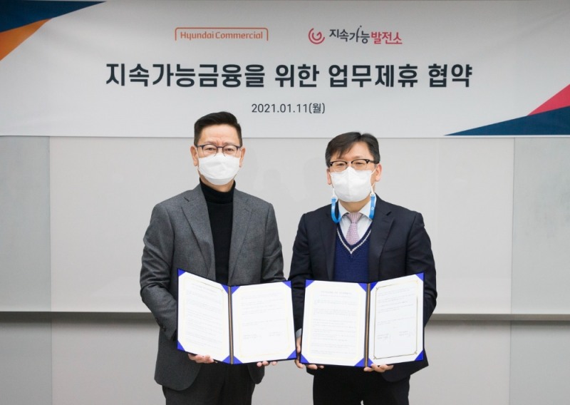 지난 11일 서울 여의도 현대커머셜 본사에서 진행된 업무협약 체결식에는 현대커머셜 이병휘 부문대표(왼쪽)와 지속가능발전소 윤덕찬 대표(오른쪽) 등 관계자들이 참석했다./사진=현대커머셜