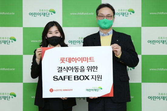 한율희 롯데하이마트 준법경영부문장(왼쪽)과 김유성 초록우산어린이재단 서울남부지역본부장이 13일 세이프박스 기증식에 참석해 기념 촬영을 하고 있다. / 사진 = 롯데하이마트