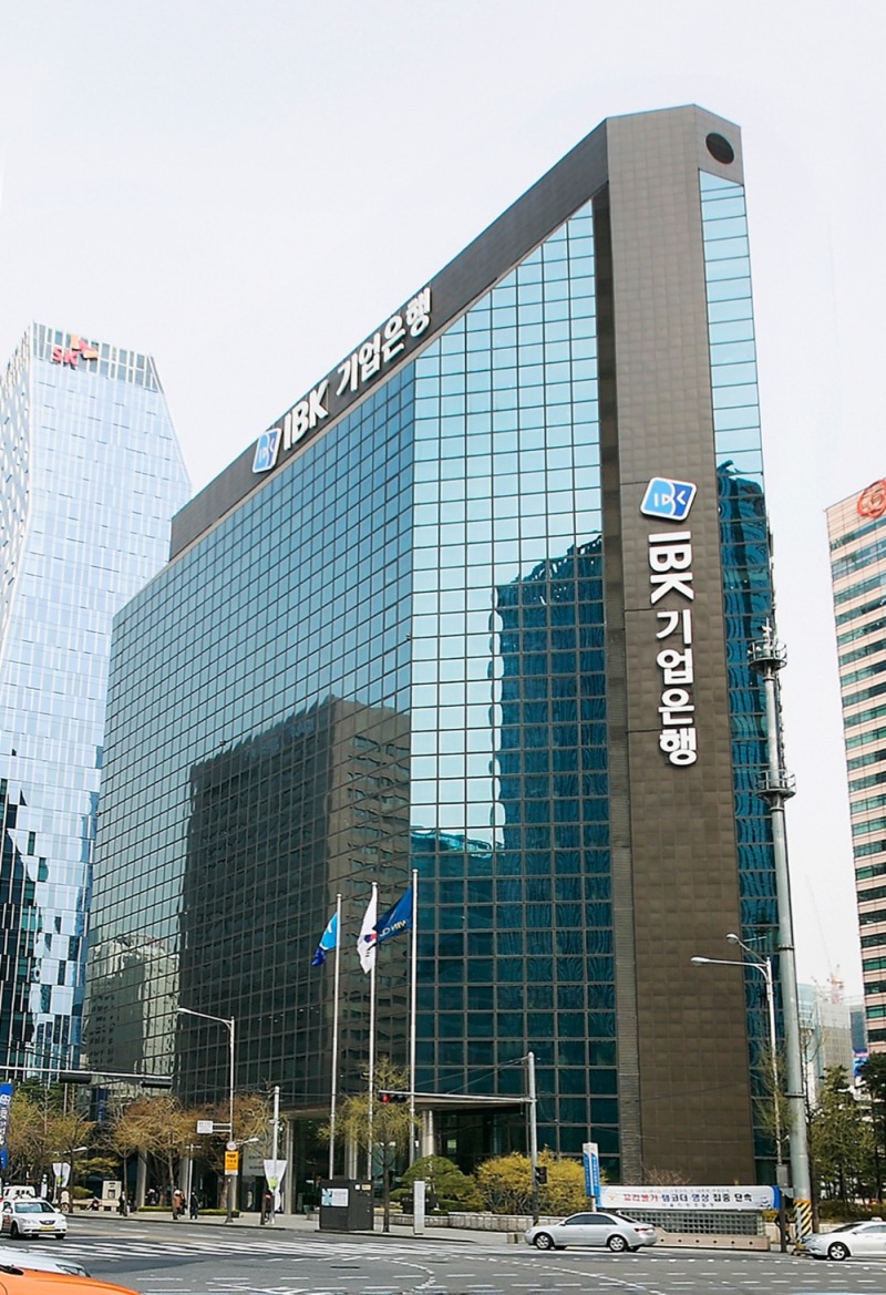 기업은행, 코로나 초저금리 특별대출 비대면 연장 서비스 실시