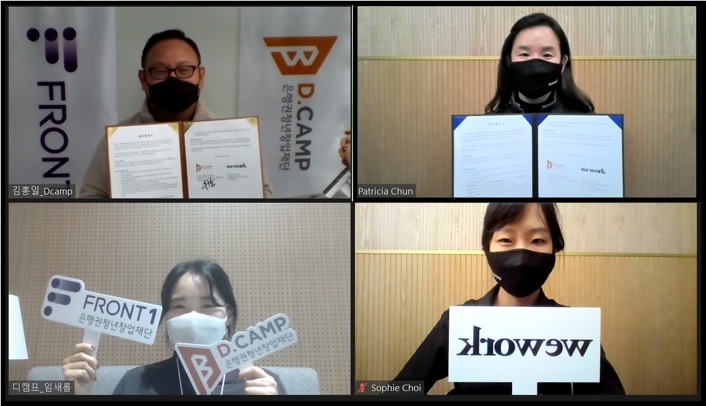 디캠프 위워크 비대면 협약식에 참석한 김홍일 디캠프 센터장(좌측 위), 전정주 위워크 대표 (우측 위) / 사진=위워크