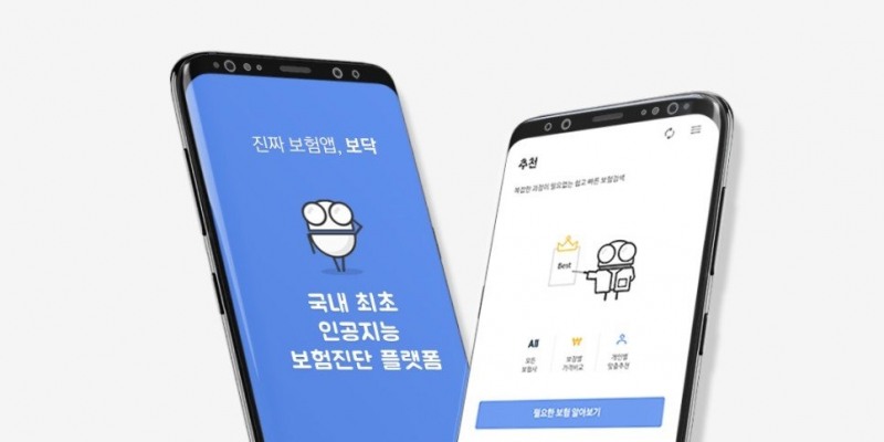 보닥 앱의 사용 이미지/사진=보닥