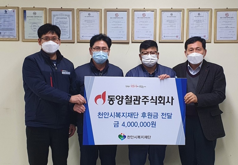 사진=KBI그룹