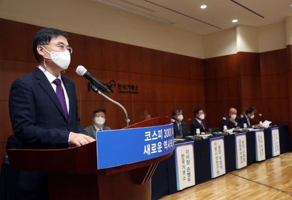 ▲손병두 한국거래소 이사장이 14일 오후 서울 여의도 한국거래소에서 열린 코스피 3000돌파 기념 자본시장 CEO 좌담회에서 발언하고 있다./ 사진=한국거래소