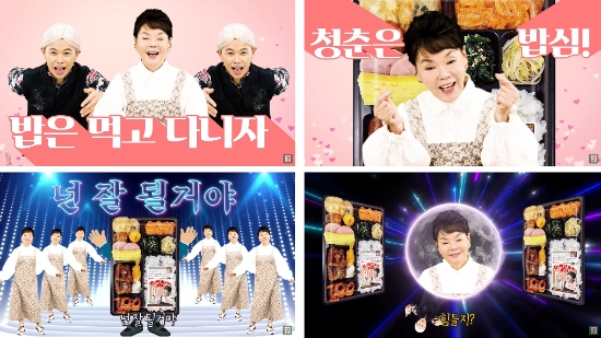 사진 = 세븐일레븐