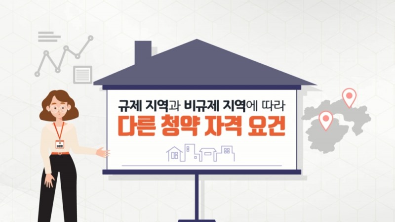 e편한세상 가평 퍼스트원 사이버 주택전시관 영상 썸네일./ 사진제공 =DL이앤씨