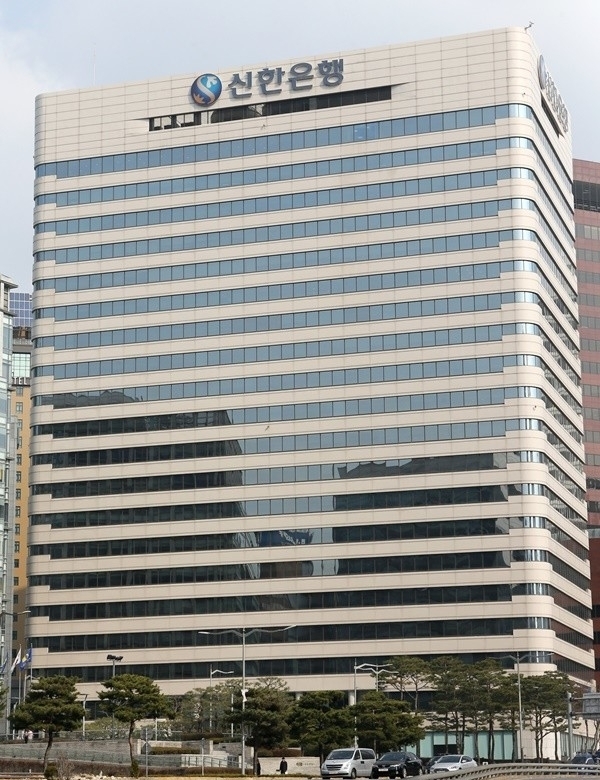 신한은행이 한국에서 가장 존경받는 기업 은행부문 1위를 차지했다. /사진=신한은행