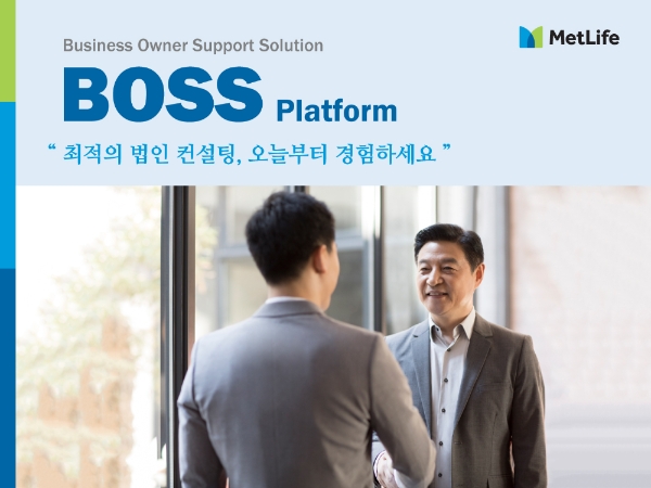 / 사진 = 메트라이프생명