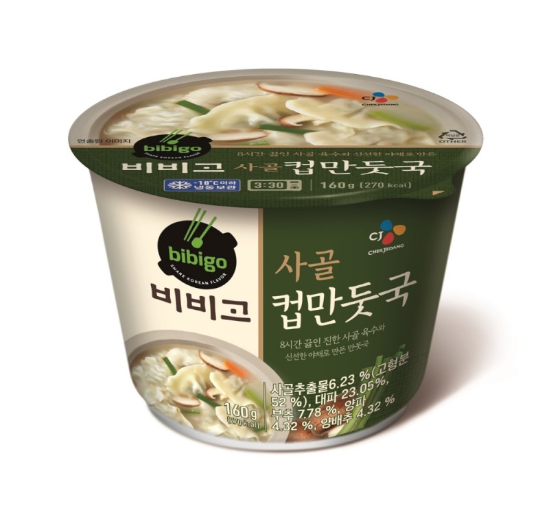 CJ제일제당 비비고 사골 컵만둣국. / 사진제공= CJ제일제당