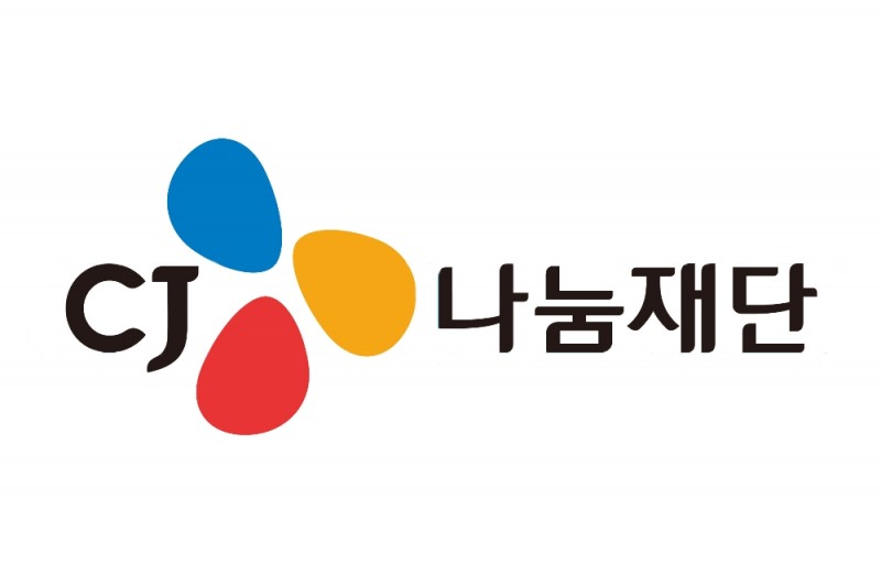 CJ나눔재단 로고. / 사진제공 = CJ제일제당