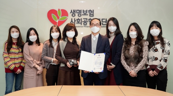 생명보험재단이 소방공무원 처우 개선에 기여한 ‘행정안전부 표창'을 수상했다. / 사진 = 생명보험재단
