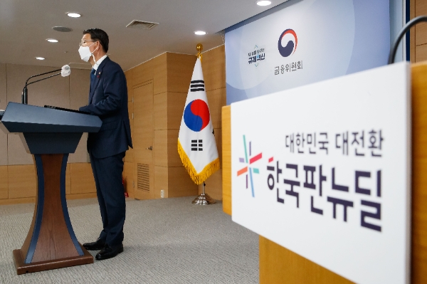 ▲은성수 금융위원장이 18일 서울 종로구 정부서울청사 합동브리핑실에서 2021년 금융위원회 업무계획을 설명하고 있다./ 사진=금융위원회