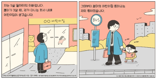 사진 = 오비맥주