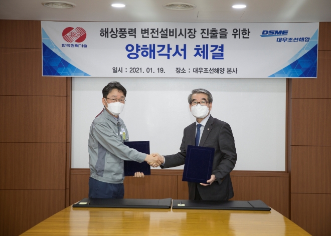 대우조선해양이 한국전력기술과 손잡고 해상풍력 시장 개척에 나선다. 사진=대우조선해양.