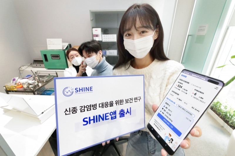 감염병 연구 관계자들이 SHINE 앱을 이용한 연구 참여를 홍보하고 있다. 사진=KT