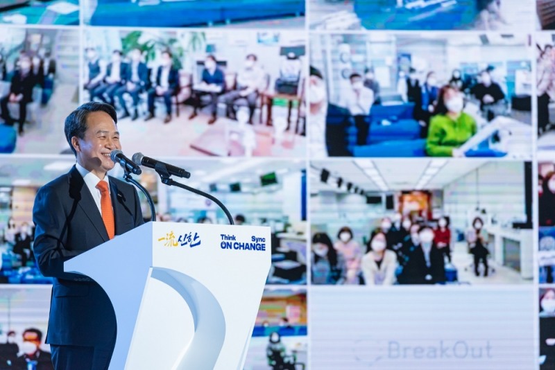 진옥동 신한은행장이 지난 22일 2020년 종합업적평가대회에서 대회사를 하고 있다. /사진=신한은행