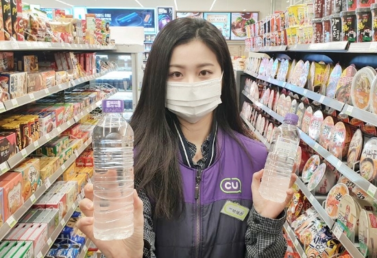 사진 = CU
