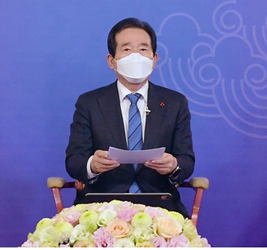 사진: 정세균 국무총리, 출처: 국무총리실