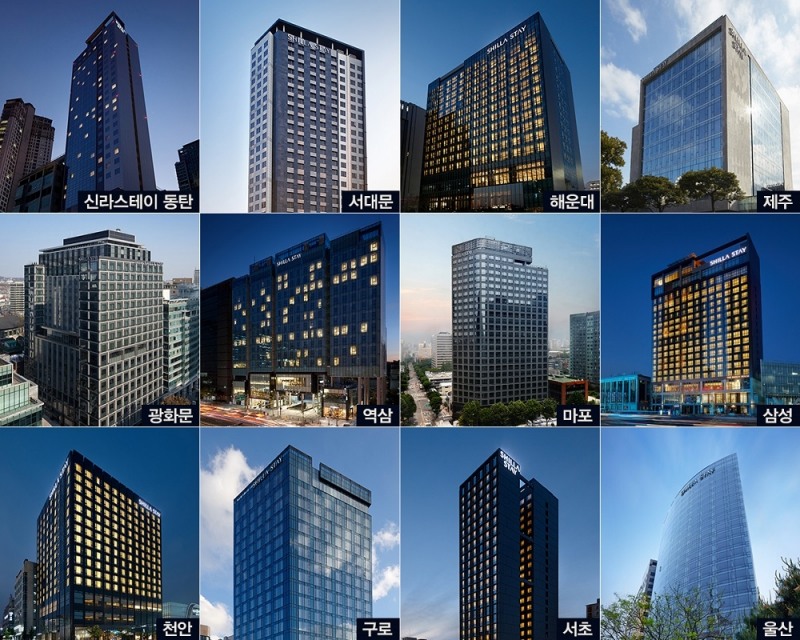 신라스테이 전지점 12곳 이미지. / 사진제공 = 호텔신라