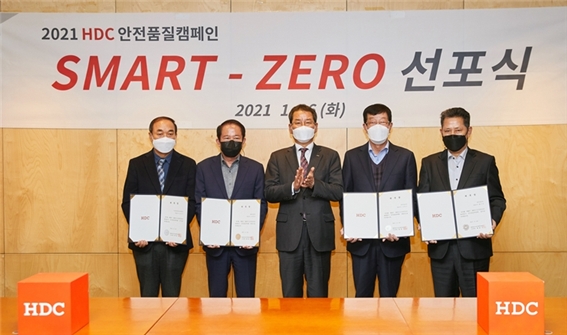 HDC현대산업개발은 안전·품질 특별캠페인 ‘SMART ZERO’ 선포식에서 안전품질위원회 위촉장을 수여했다. 왼쪽부터 남순우 아이엔티엔지니어링 대표, 정원호 야림건설 대표, 권순호 HDC현대산업개발 대표이사, 강한식 윤주건설 대표, 황기만 세아건설 대표 / 사진=HDC현대산업개발