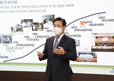 농협상호금융, 신규·전입직원 대상 교육 실시