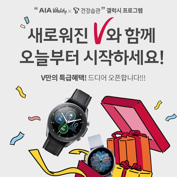 / 사진 = AIA생명