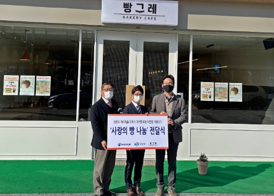 하이트진로가 ‘빵그레’ 창원점에서 창원시 저소득층 다자녀가정을 위한 베이커리 선물세트를 전달했다. 왼쪽부터 창원시 안익태 사회복지과장, 하이트진로 최정원 특판창원지점장, 창원지역자활센터 김정세센터장. / 사진 = 하이트진로