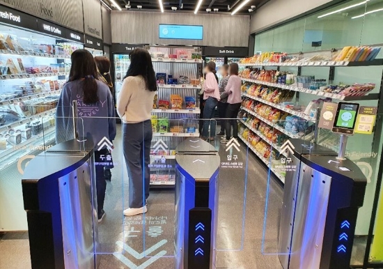 사진 = CU