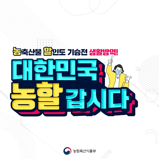 사진 = 이마트