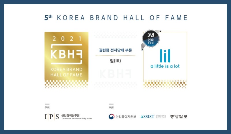 ‘2021 대한민국 브랜드 명예의 전당’ 수상 이미지./사진제공 =KT&G