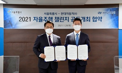 서울시 황보연 도시교통실장(왼쪽)과 현대차그룹 연구개발기획조정담당 박동일 부사장.