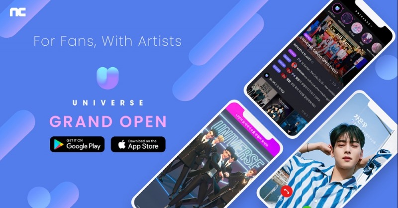 엔씨소프트가 케이팝(K-POP) 엔터테인먼트 플랫폼 '유니버스'를 글로벌 134개국에 동시 출시했다. 사진=엔씨소프트