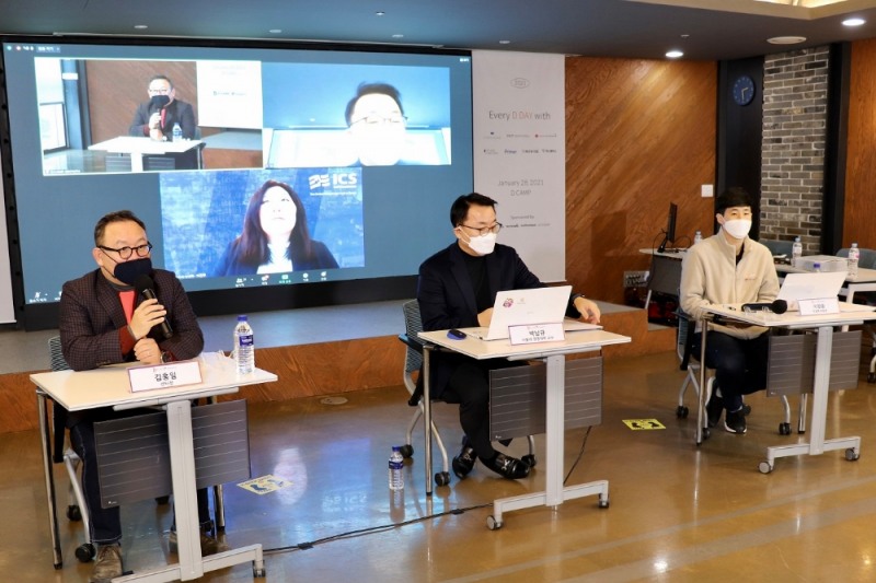 28일 디캠프는 디캠프 6층에서 온라인 간담회를 진행했다./사진=디캠프