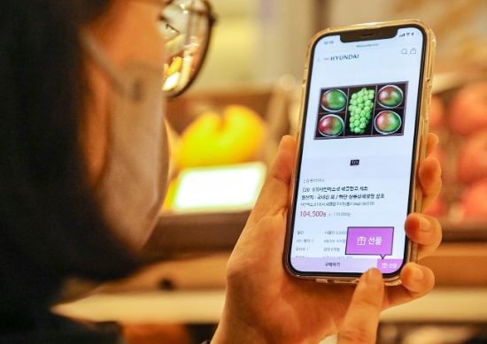 사진 = 현대백화점