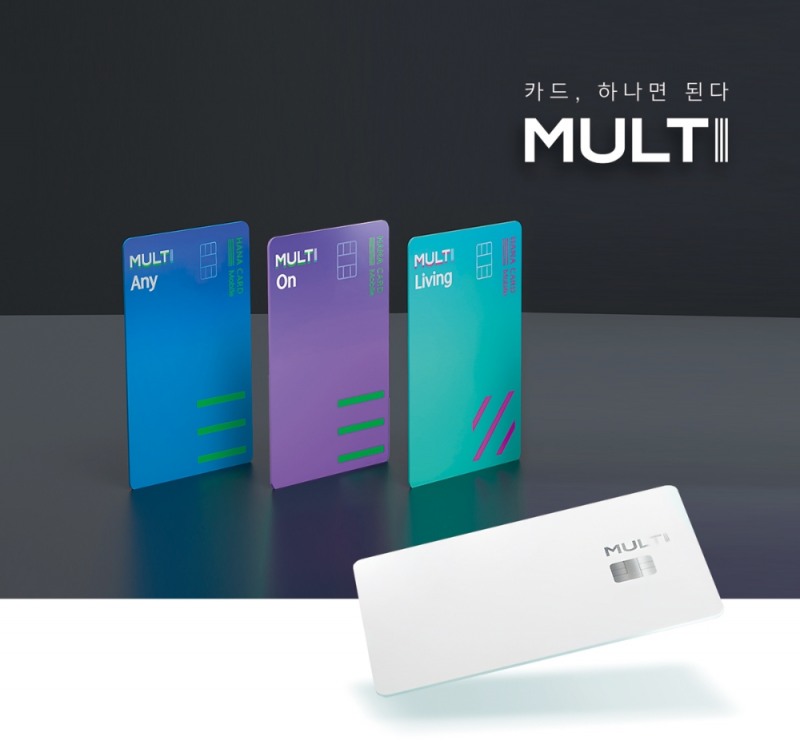 하나카드가 ‘MULTI’ 시리즈 카드 3종을 판매한다. /사진=하나카드
