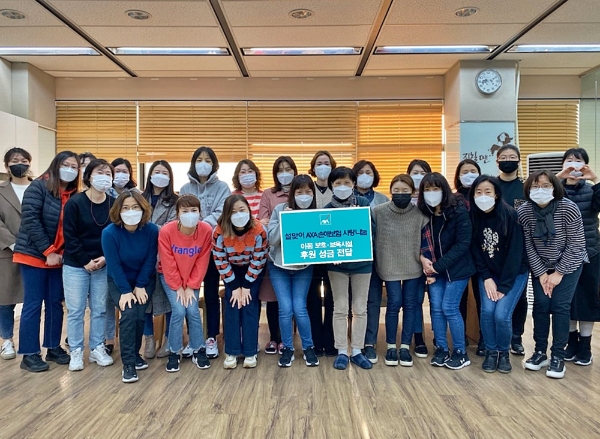 과천 자동차보험영업센터 봉사후원 동호회 '과천 꿈나무' 회원들이 기념 사진을 촬영하고 있다. / 사진 = 악사손해보험