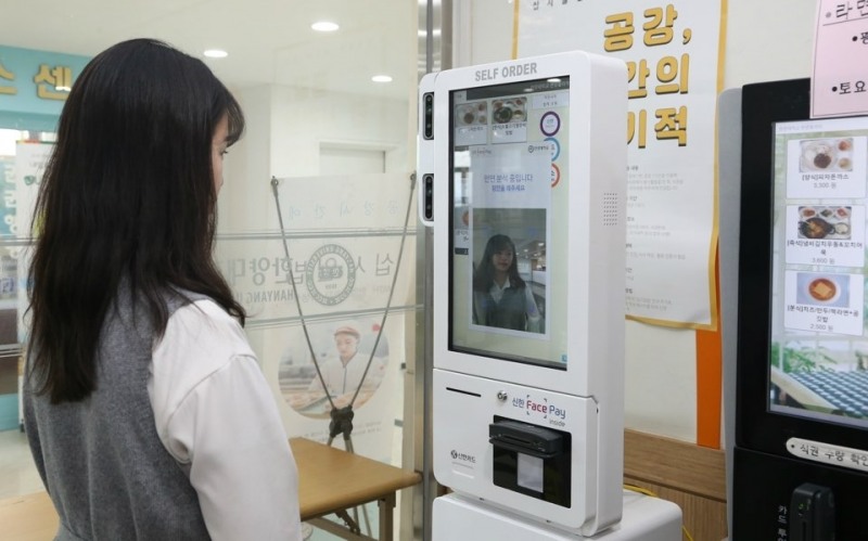 신한카드가 지난해 한양대학교 구매식당과 편의점에 ‘신한 FacePay’를 선보였다. /사진=신한카드