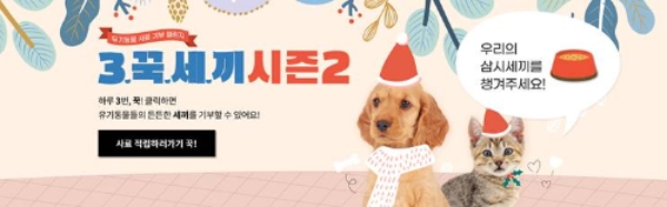 / 사진 = 라이나전성기재단