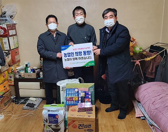 농협자산관리회사 경기지사, 설 명절 농업인 돕기 행사