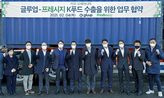 프레시지 정중교 대표(왼쪽 5번째)와 글루업 박경준 대표(오른쪽 5번째)가 양사 임직원들과 함께 수출 컨테이너 박스 앞에서 기념사진을 촬영하고 있다. / 사진 = 프레시지