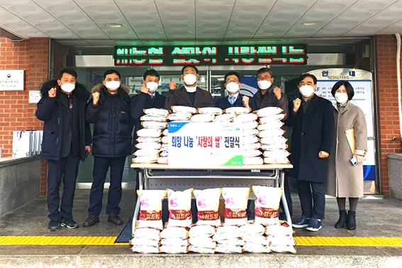 농협중앙회 수원·오산·용인·화성시지부, 설 명절 수원보호관찰소 ‘사랑의 쌀’ 전달