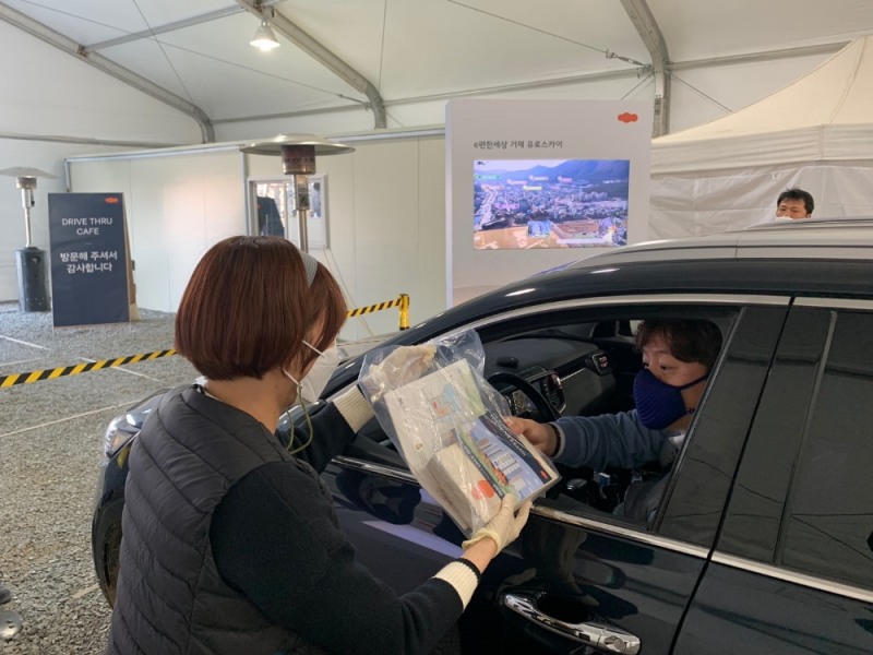 e편한세상 거제 유로스카이 분양에 관심이 있는 고객들이 DL이앤씨가 마련한 드라이브 스루 서비스를 이용하고 있다. / 사진제공 = DL이앤씨