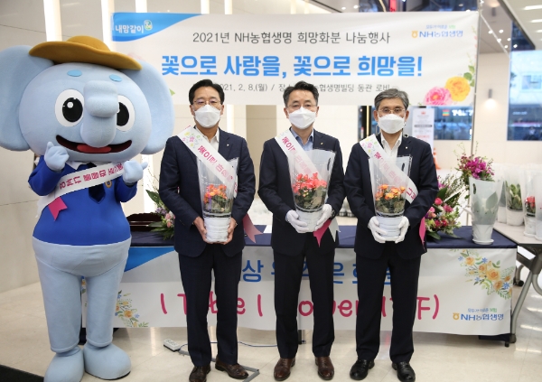 김인태 NH농협생명 대표이사(오른쪽 두 번째), 전용범 경영기획부문 부사장(오른쪽 첫 번째), 주경돈 경영지원부 부장(오른쪽 세 번째)이 화훼농가 지원 나눔행사를 기념하여 사진을 촬영하고 있다. / 사진 = 농협생명