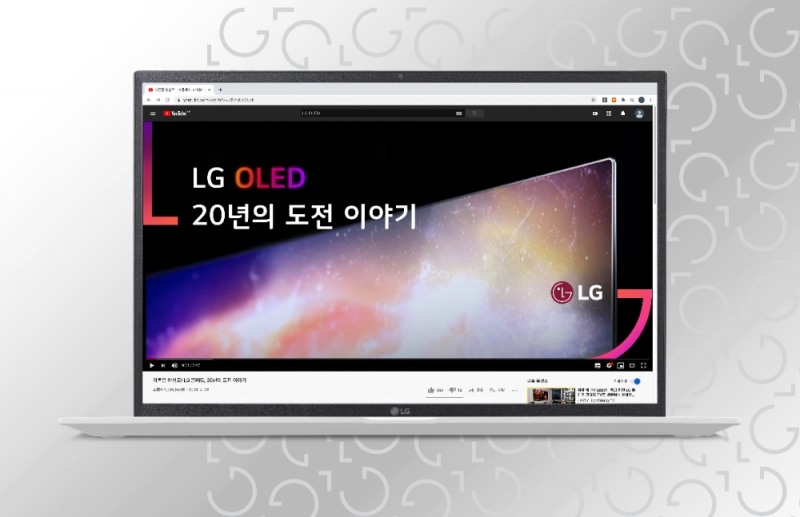 LG 그래픽 모티프와 바탕 패턴이 적용된 온라인 홈페이지 모습. 사진=LG