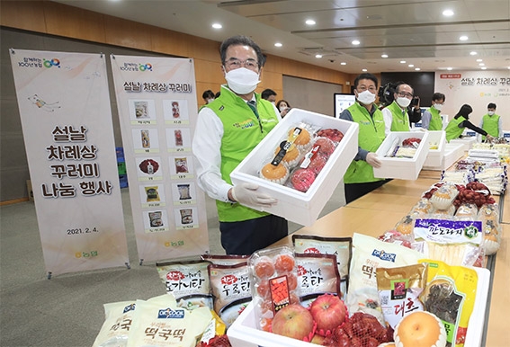 농협, 설 맞아 취약계층 선물나눔 릴레이