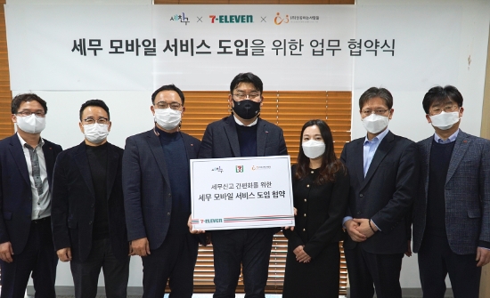 (왼쪽 세번째부터) 최경호 세븐일레븐 대표, 계상혁 세븐일레븐 경영주협의회장, 한세옥 세친구 대표, 이향종 성공하는사람들 대표 등 관계자들이 협약식 후 기념사진을 찍고 있다. / 사진 = 세븐일레븐