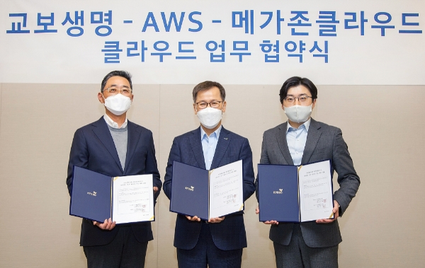 왼쪽부터 AWS코리아 함기호 대표, 교보생명 권창기 DT지원실장, 메가존클라우드 이주완 대표. / 사진 = 교보생명