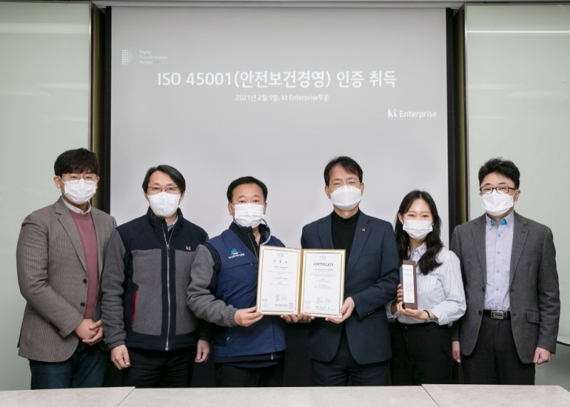 김이한 KT 엔터프라이즈부문 제안/수행1본부장 상무(오른쪽에서 세번째)와 이승학 KT 노동조합 엔터프라이즈부문 지부장(오른쪽에서 네번째) 및 KT 엔터프라이즈부문 직원들이 국제표준화기구(ISO)로부터 안전보건경영시스템에 대한 국제 표준 ‘ISO 45001’ 인증을 취득했다. 사진=KT